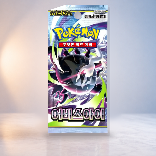 Booster Pokémon M5 Abyss Eye version coréenne