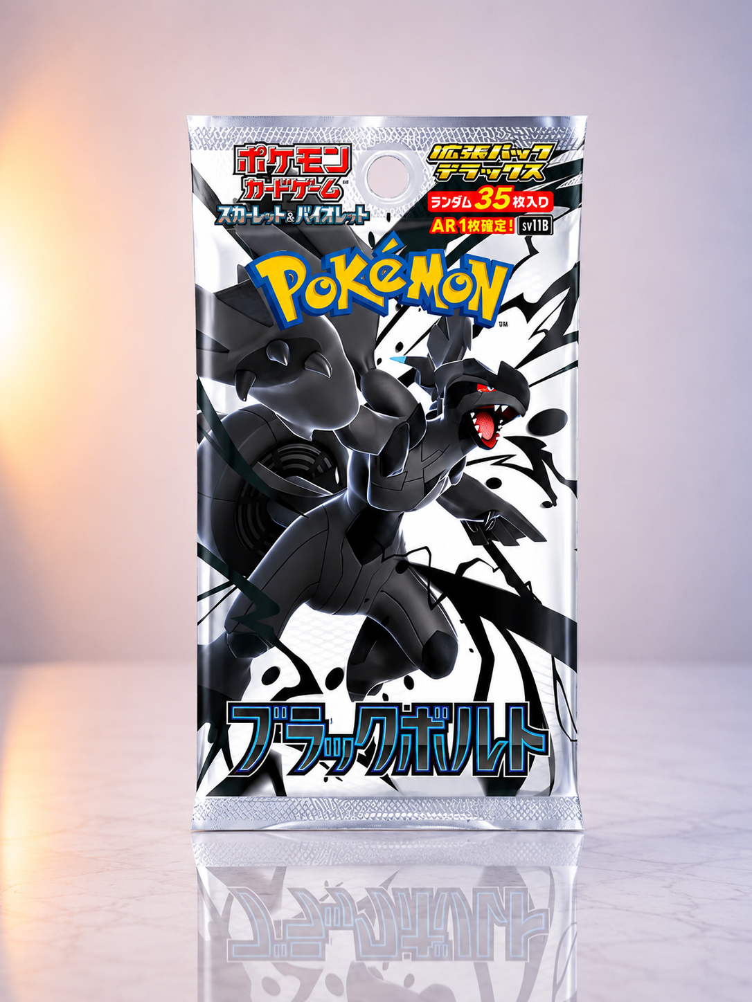 Booster Pokémon SV11B Black Bolt version japonaise