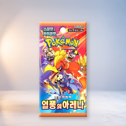 Booster Pokémon SV9a Heat Wave Arena version coréenne