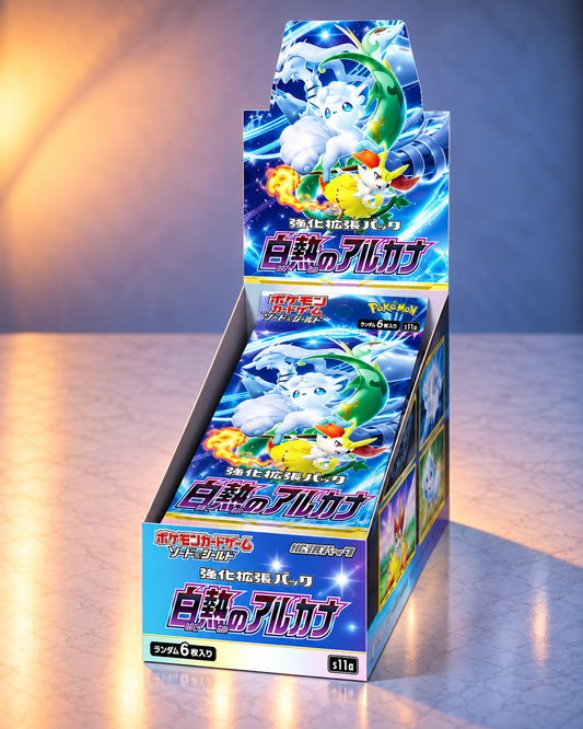 Display Pokémon S6H Silver Lance version japonaise scellé