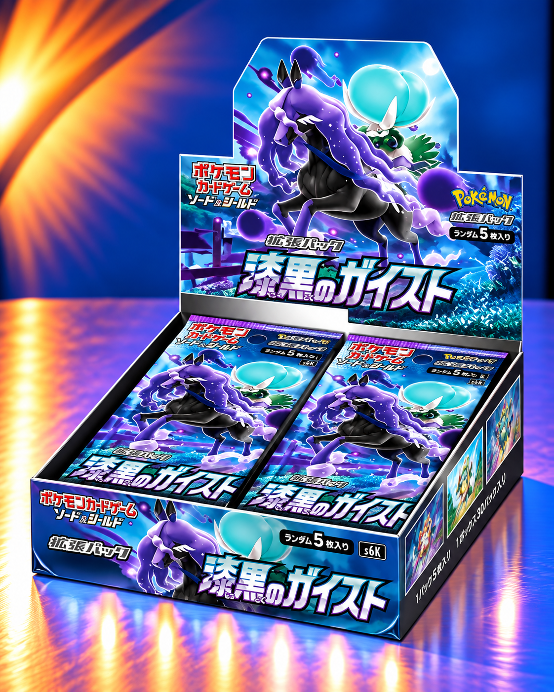 Display Pokémon S6K Jet-Black Geist version japonaise scellé