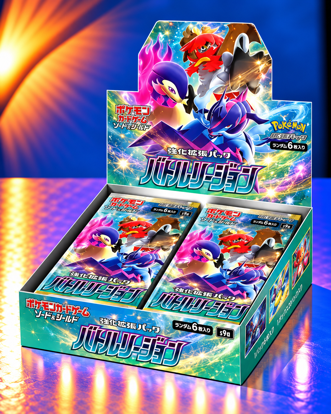 Display Pokémon S9A Battle Region version japonaise scellé