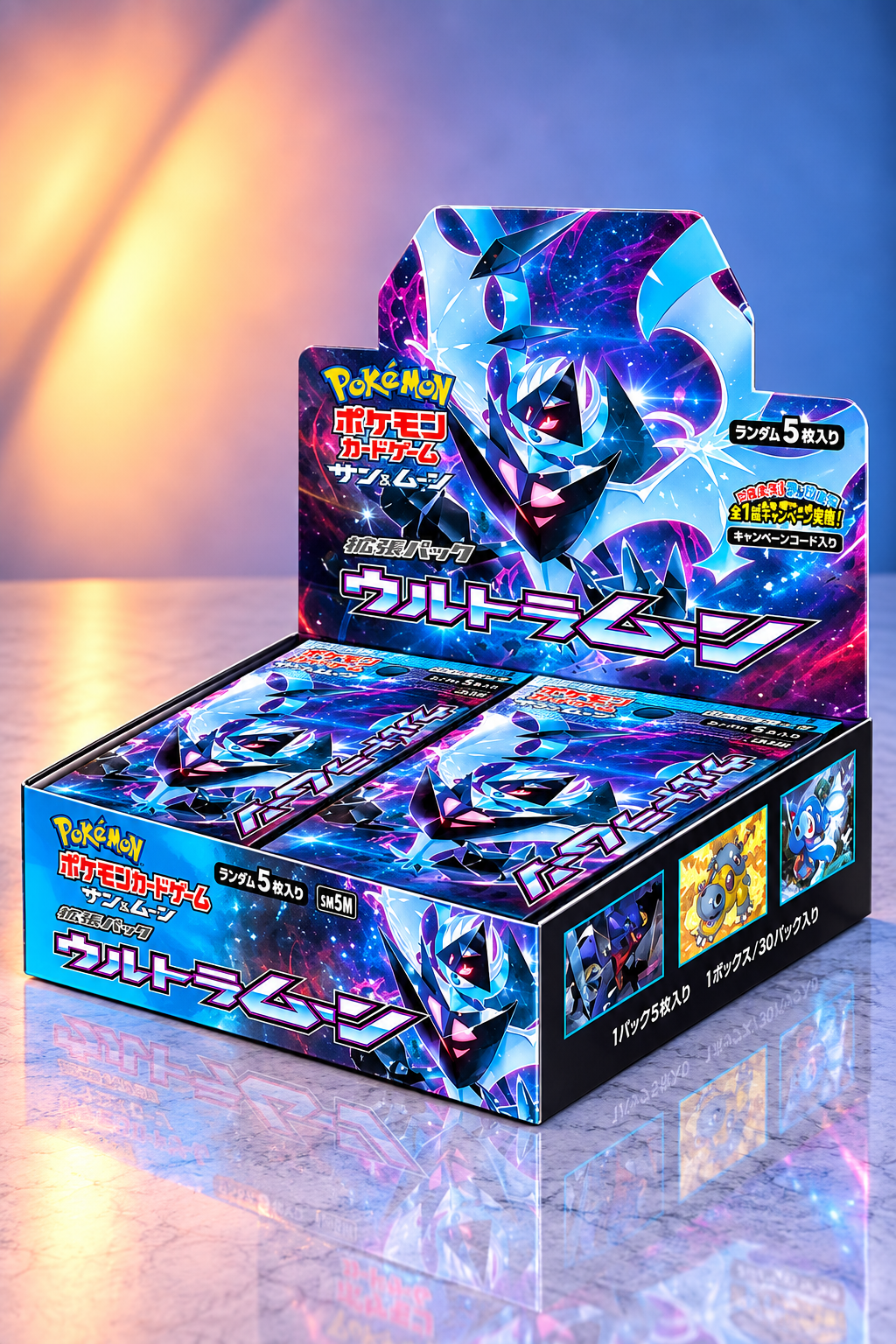 Display Pokémon SM5M Ultra Moon version japonaise scellé