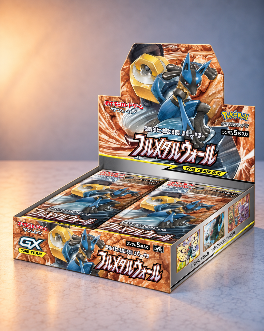 Display Pokémon SM9B Full Metal Wall version japonaise scellé