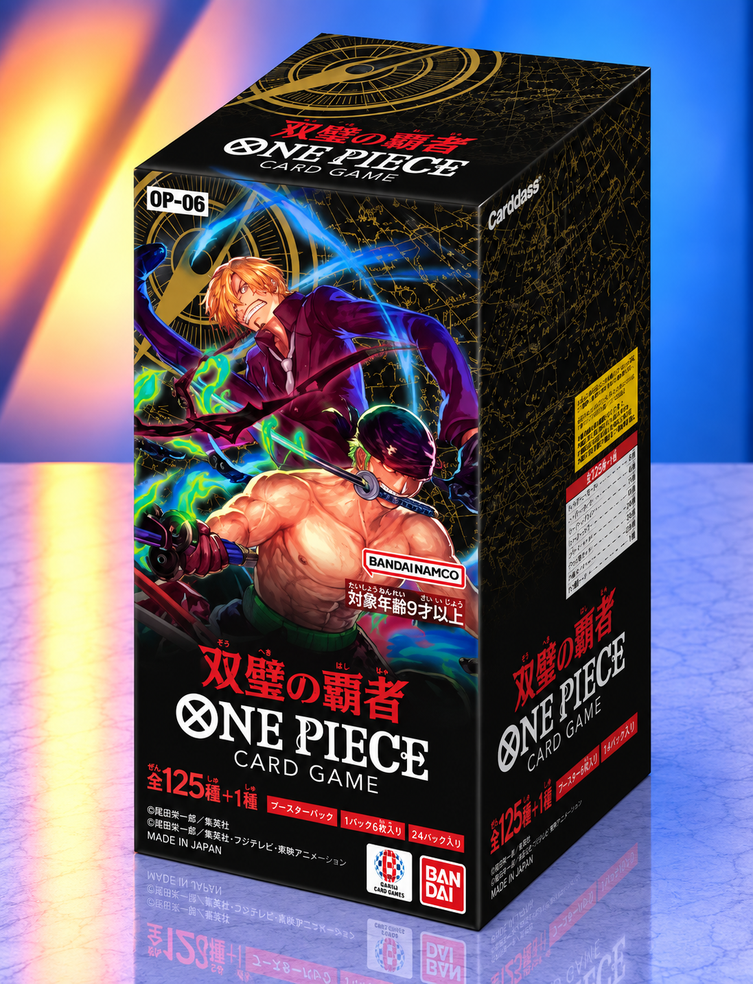 Display One Piece OP-06 Wings of the Captain version japonaise scellé, 24 boosters