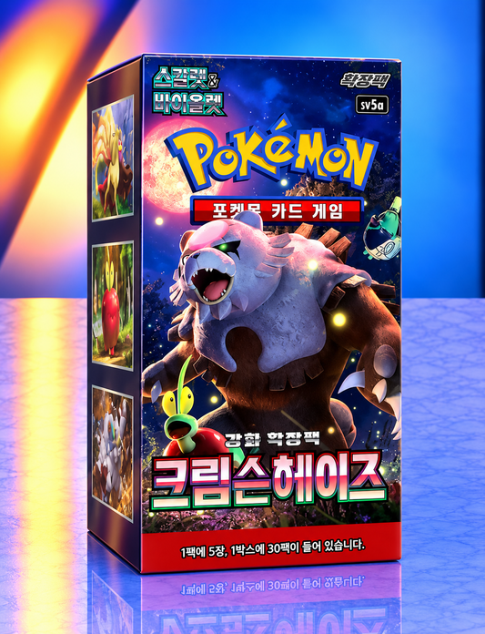 Display Pokémon SV5A Crimson Haze version coréenne scellé