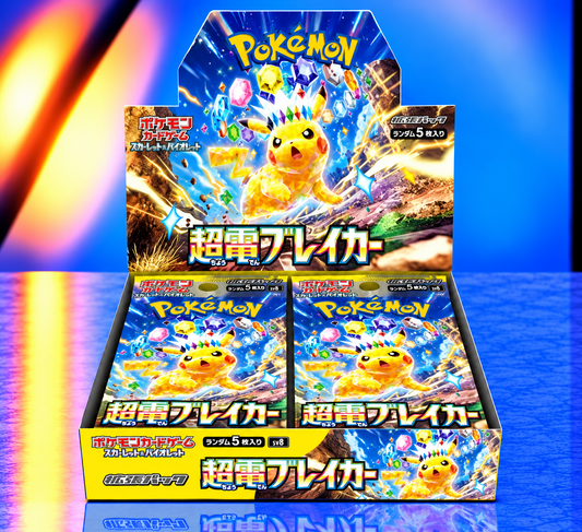 Display Pokémon SV8 Super Electric Breaker version japonaise scellé