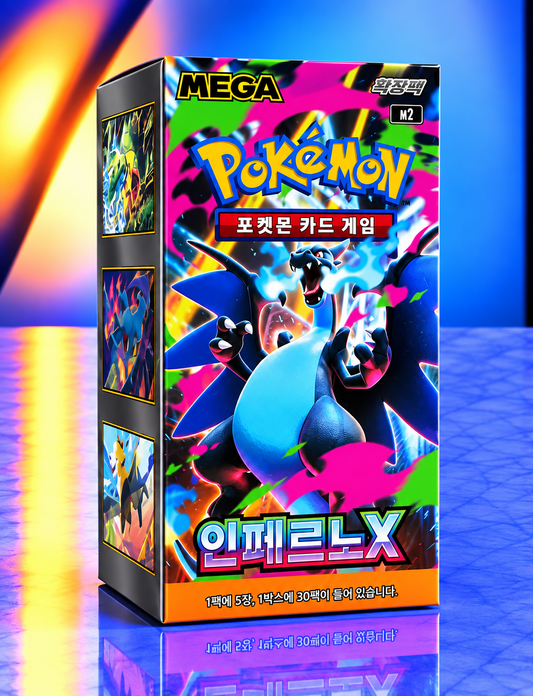 Display Pokémon M2 Inferno X version coréenne scellé