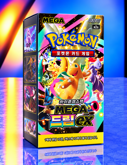 Display Pokémon M2A Mega Dream ex version coréenne scellé