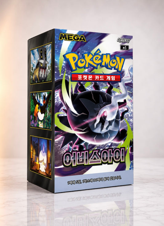 Display Pokémon M5 Abyss Eye version coréenne scellé, 30 boosters