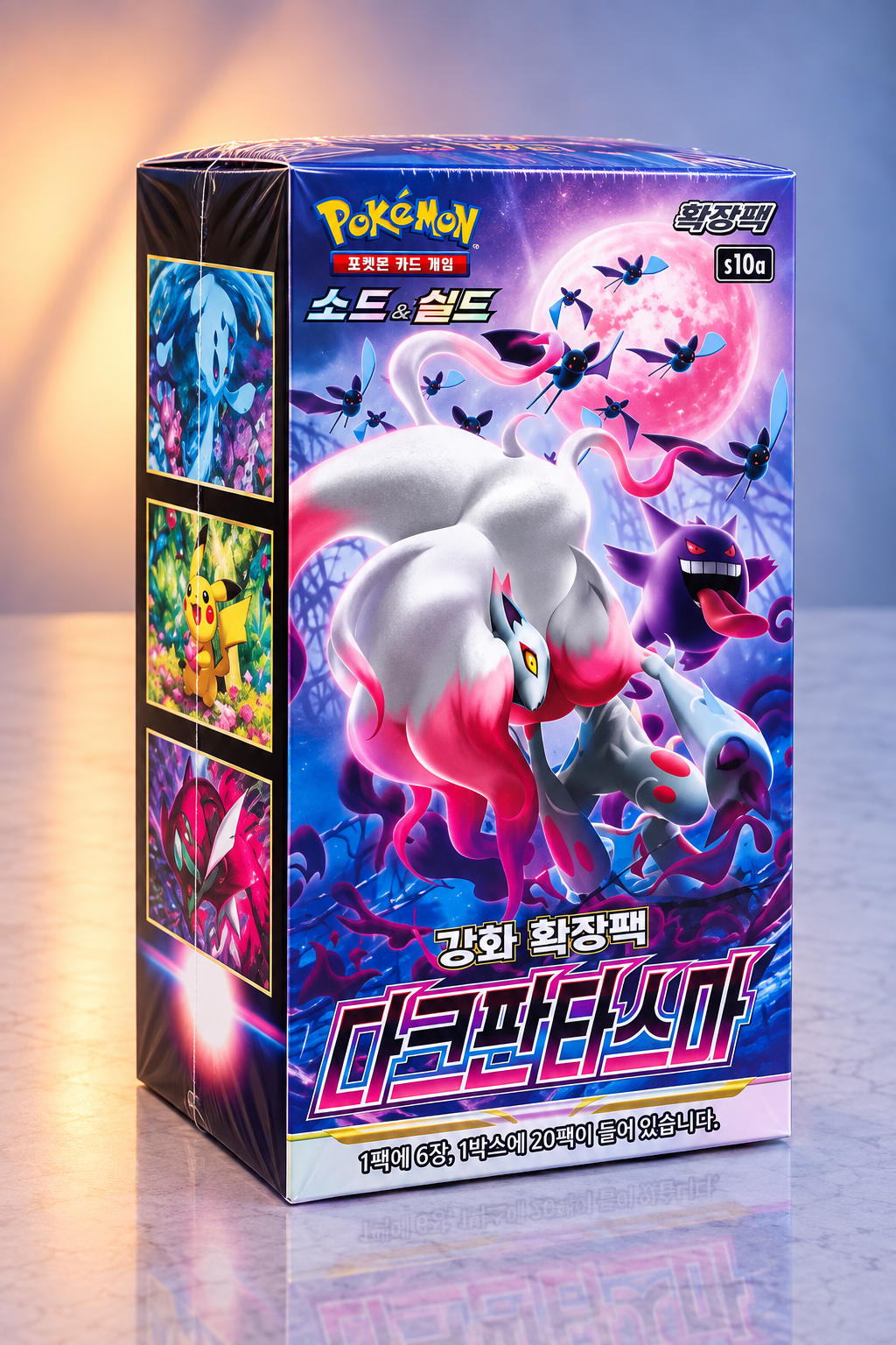 Display Pokémon S10A Dark Phantasma version coréenne scellé