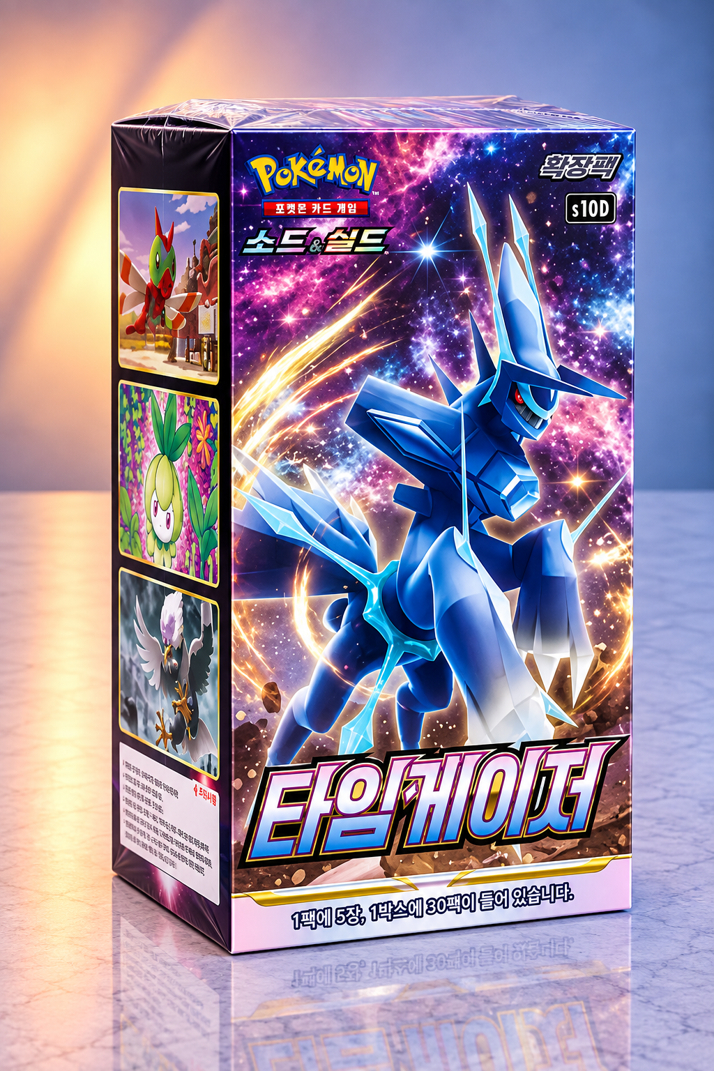 Display Pokémon S10D Time Gazer version coréenne scellé