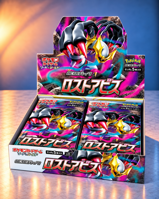 Display Pokémon S11 Lost Abyss version japonaise scellé