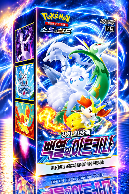 Display Pokémon S11A Incandescent Arcana version coréenne scellé