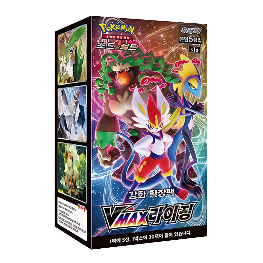 Display Pokémon S1A VMAX Rising version coréenne scellé (vue alternative)
