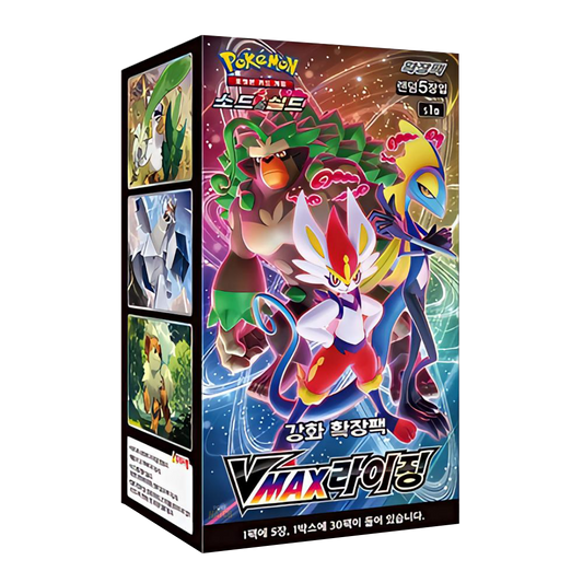 Display Pokémon S1A VMAX Rising version coréenne scellé (vue alternative)