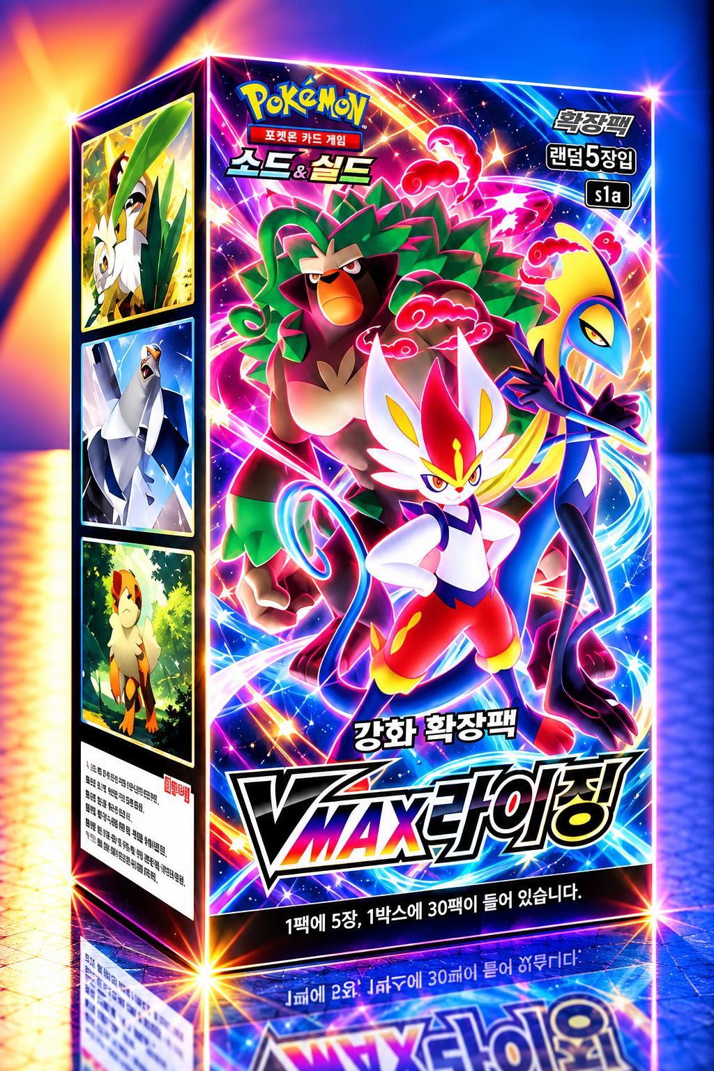 Display Pokémon S1A VMAX Rising version coréenne scellé