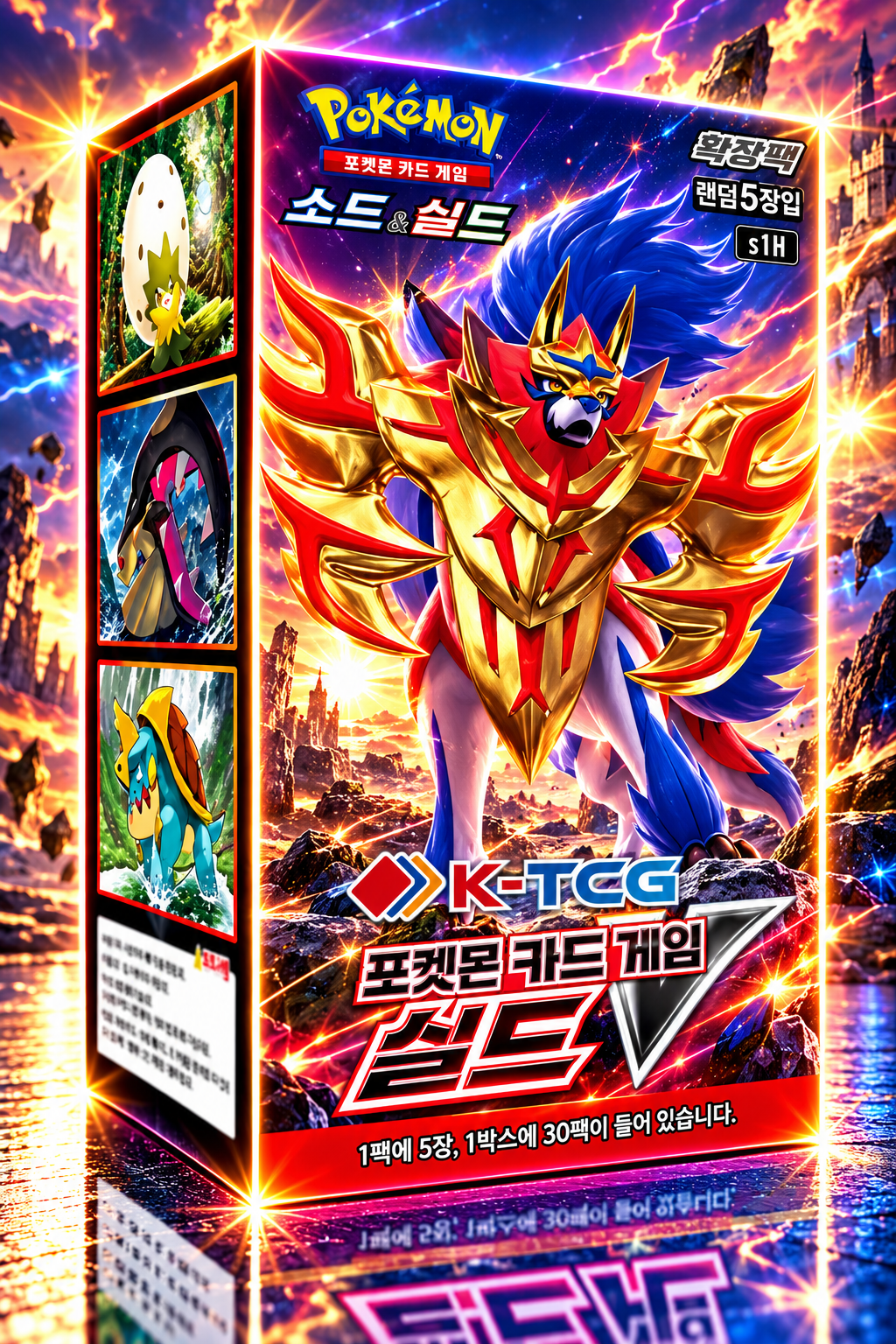 Display Pokémon S1H Shield V version coréenne scellé