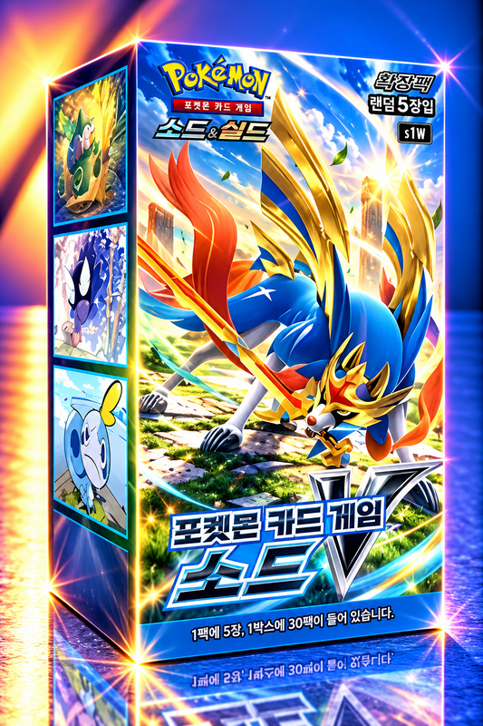Display Pokémon S1W Sword V version coréenne scellé