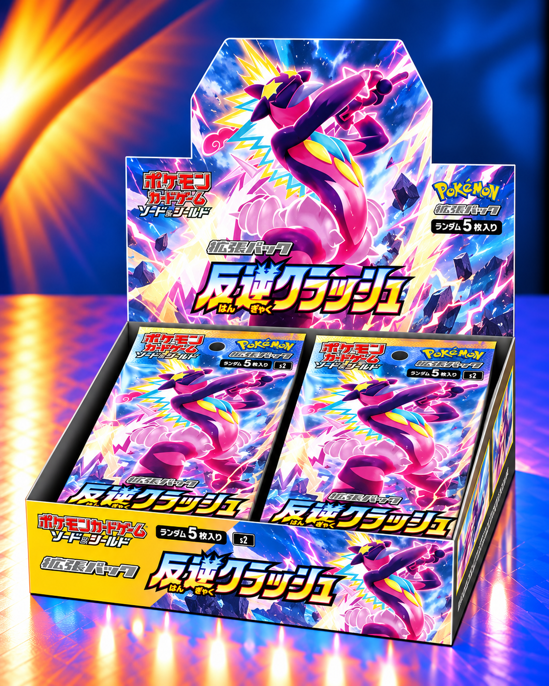 Display Pokémon S2 Rebellion Crash version japonaise scellé