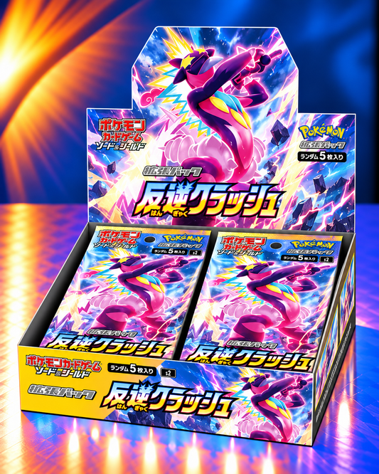 Display Pokémon S2 Rebellion Crash version japonaise scellé