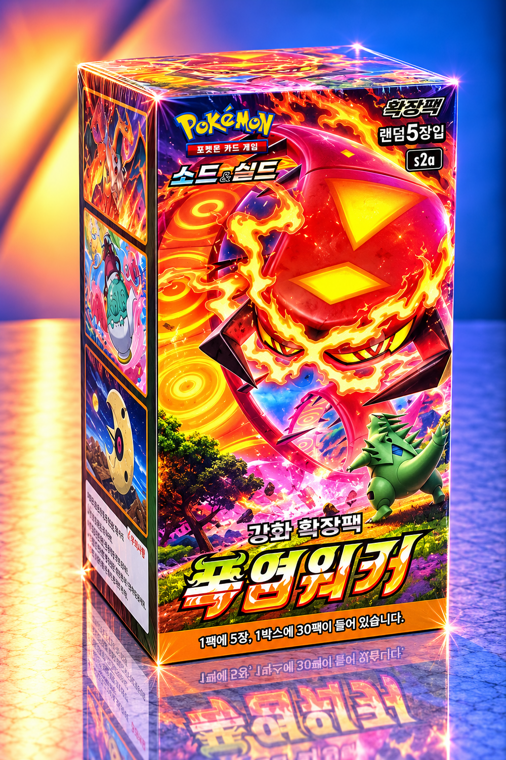 Display Pokémon S2A Explosive Walker version coréenne scellé