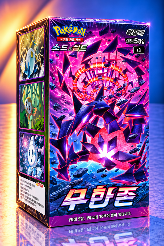 Display Pokémon S3 Infinity Zone version coréenne scellé
