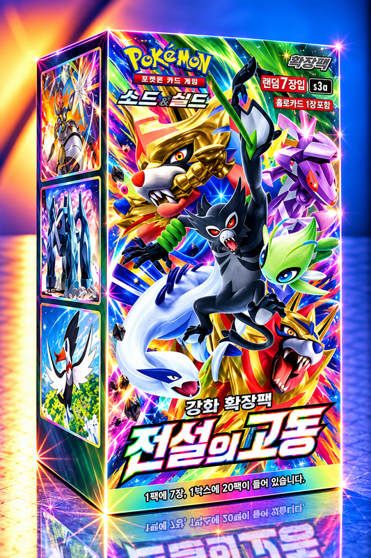 Display Pokémon S3A Legendary Heartbeat version coréenne scellé