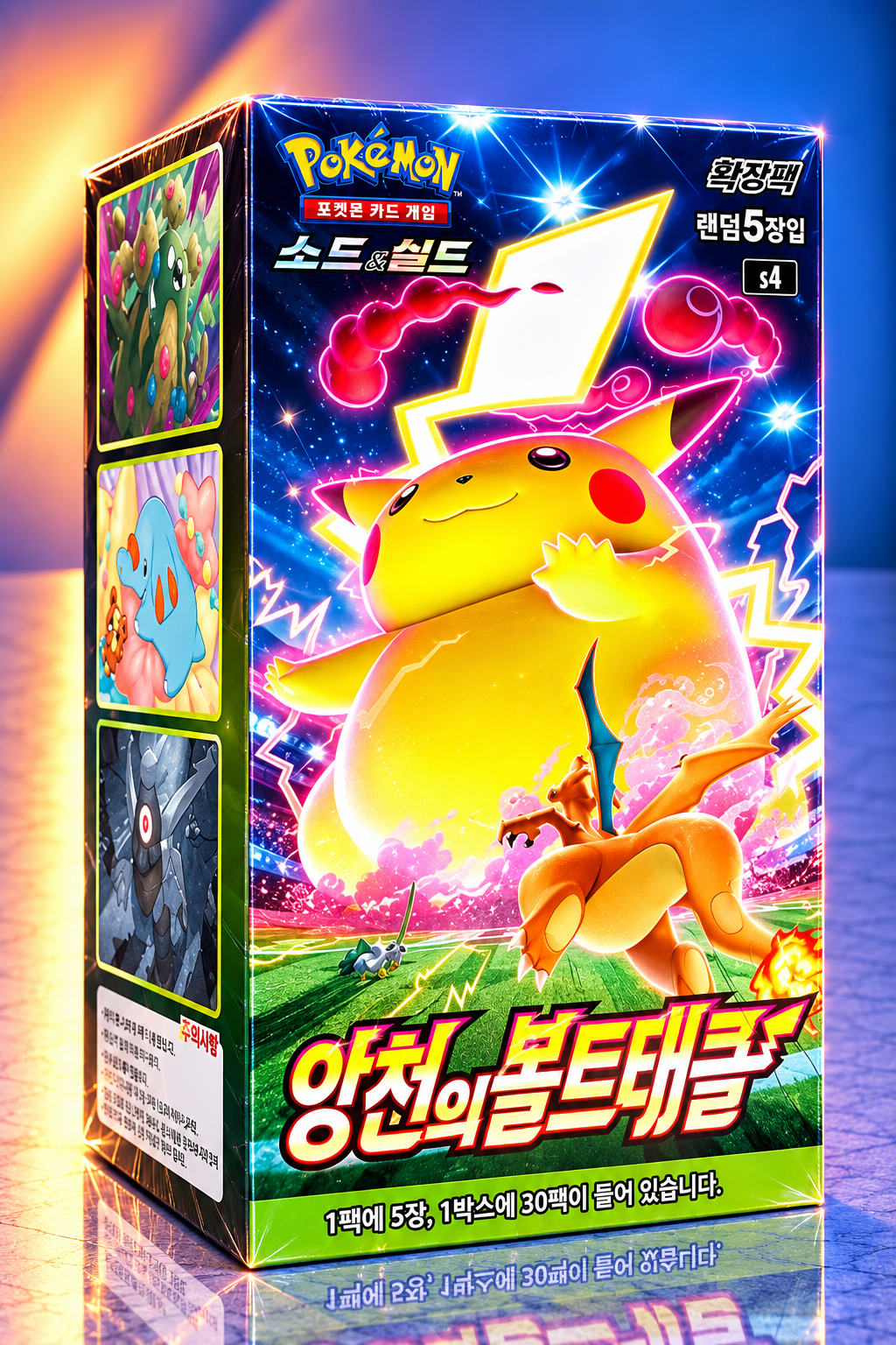 Display Pokémon S4 Amazing V Charge version coréenne scellé