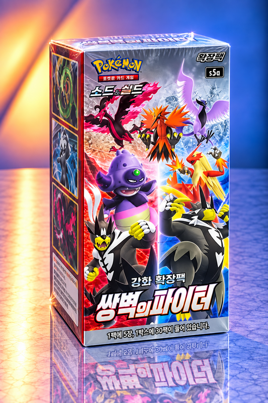 Display Pokémon S5A Twin Warriors version coréenne scellé