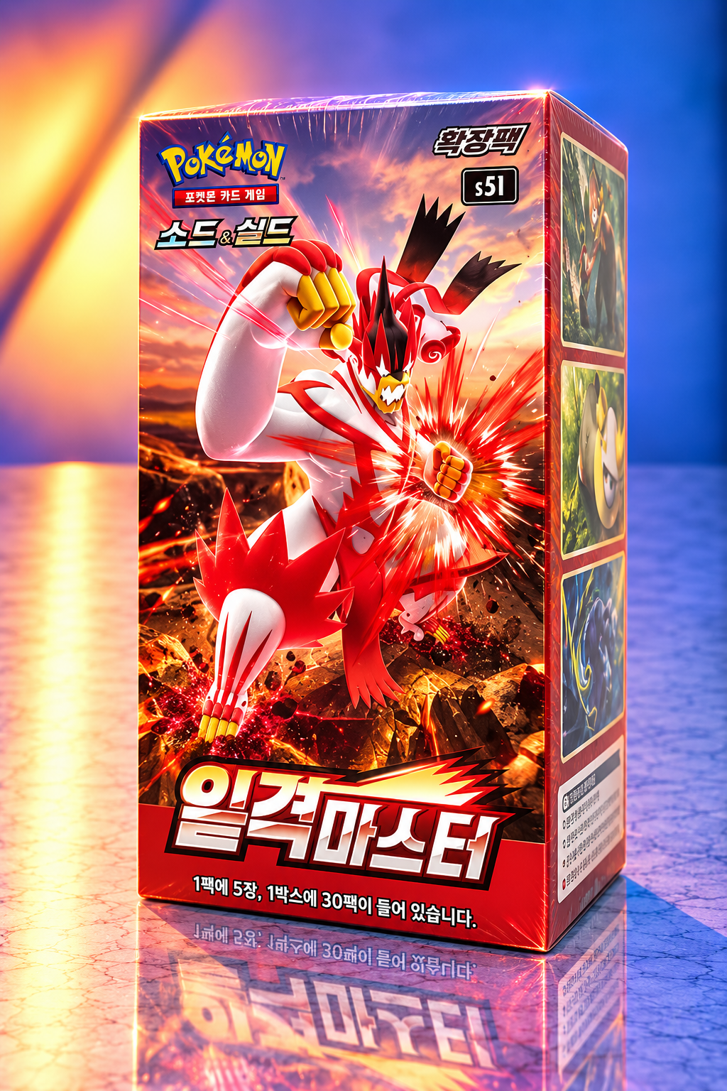 Display Pokémon S5I Single Strike Master version coréenne scellé