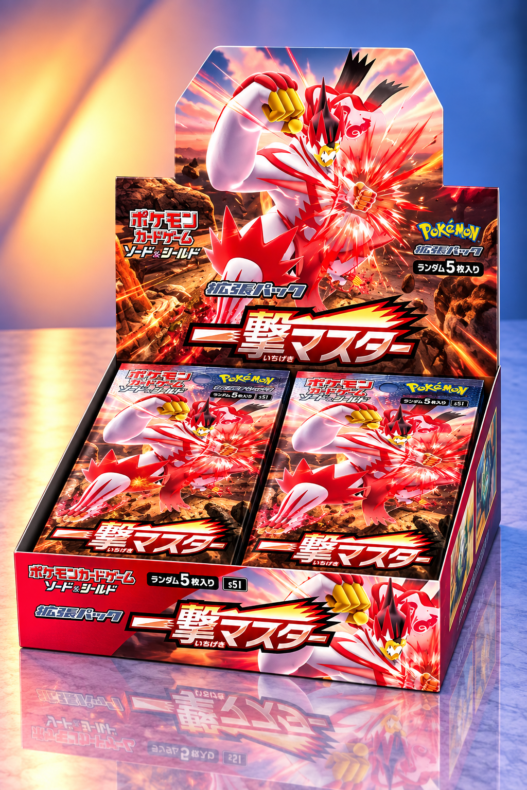 Display Pokémon S5I Single Strike Master version japonaise scellé