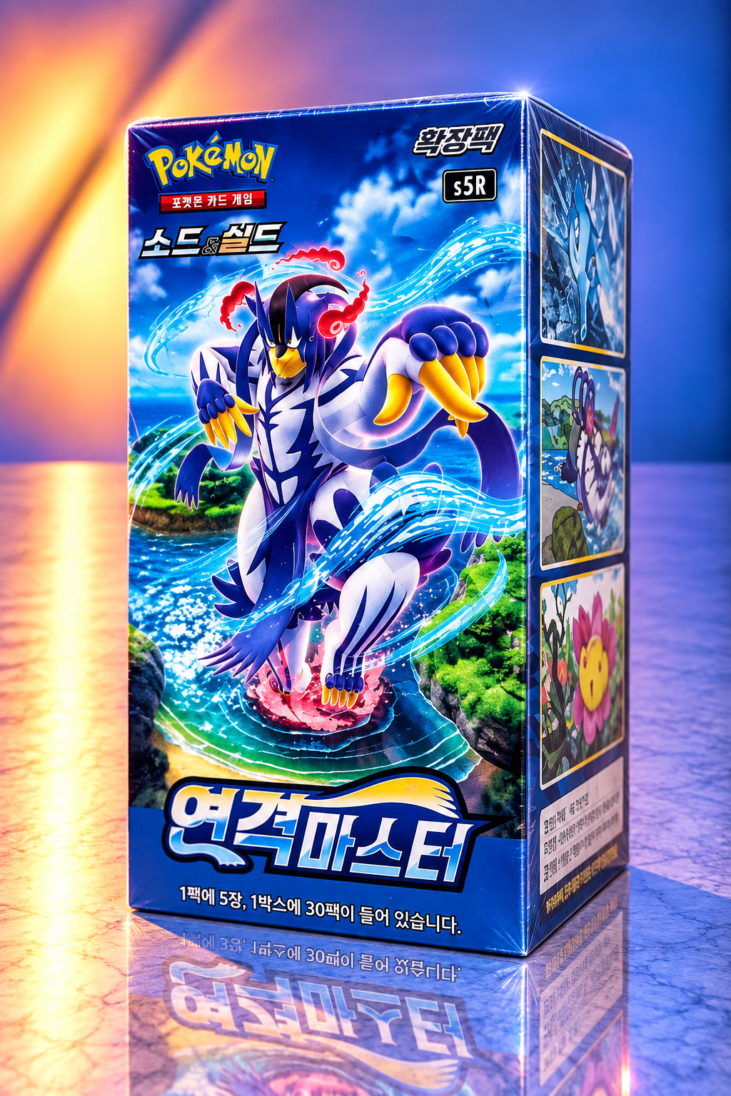 Display Pokémon S5R Rapid Strike Master version coréenne scellé