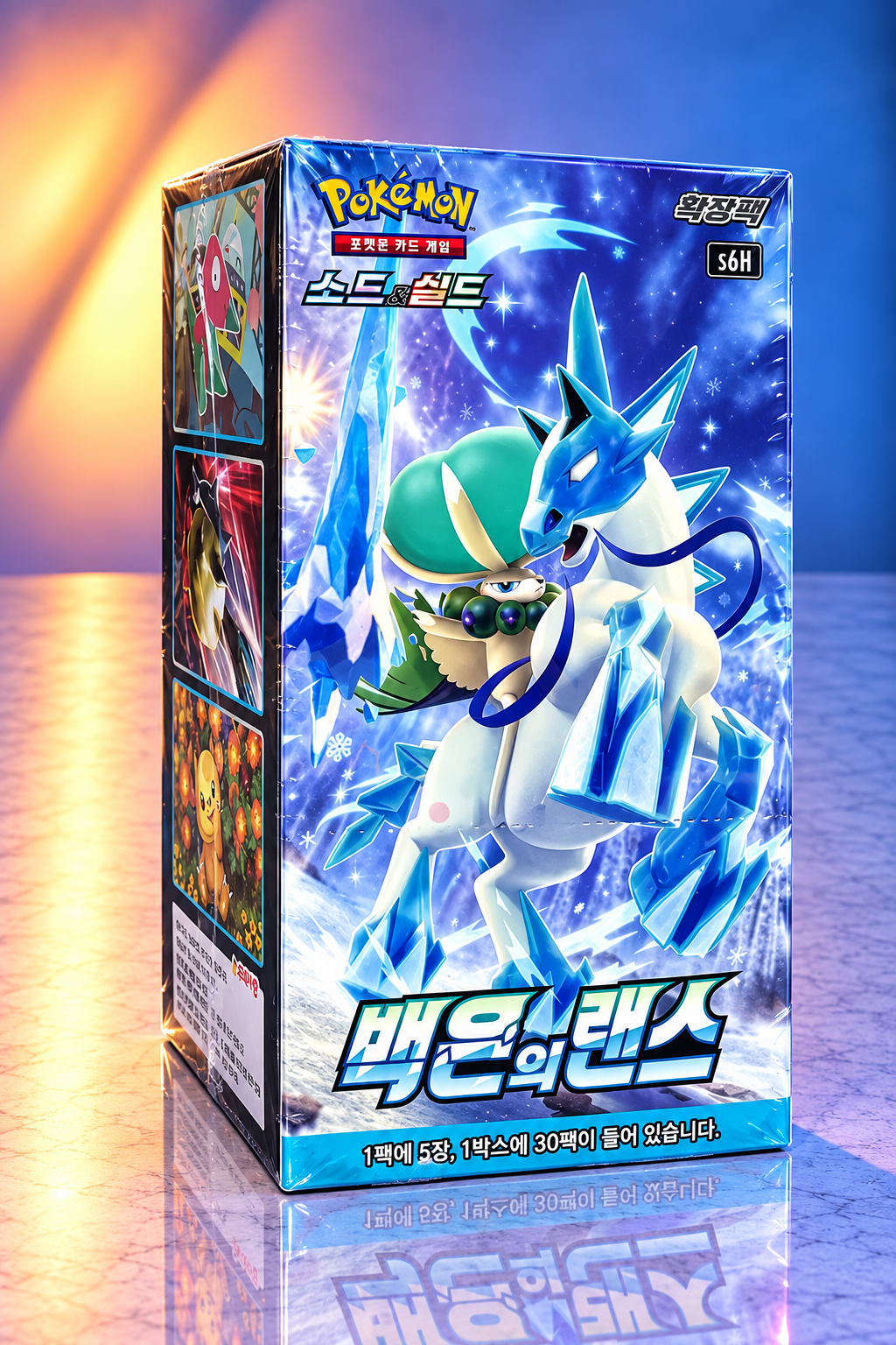 Display Pokémon S6H Silver Lance version coréenne scellé
