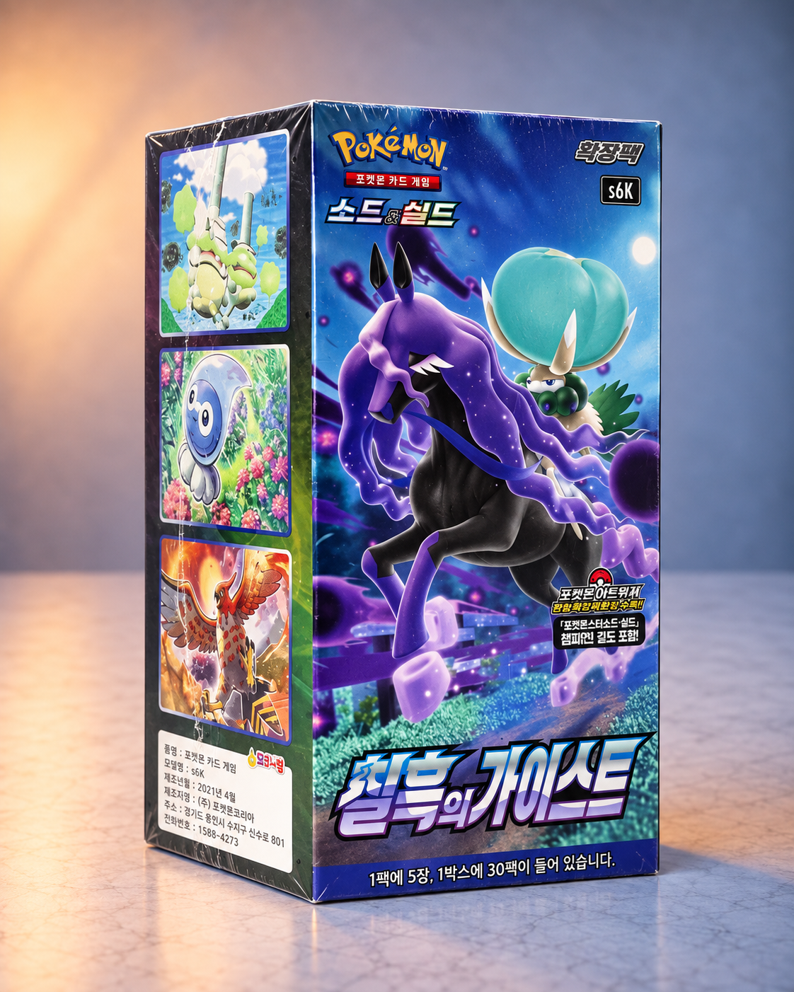 Display Pokémon S6K Jet-Black Geist version coréenne scellé