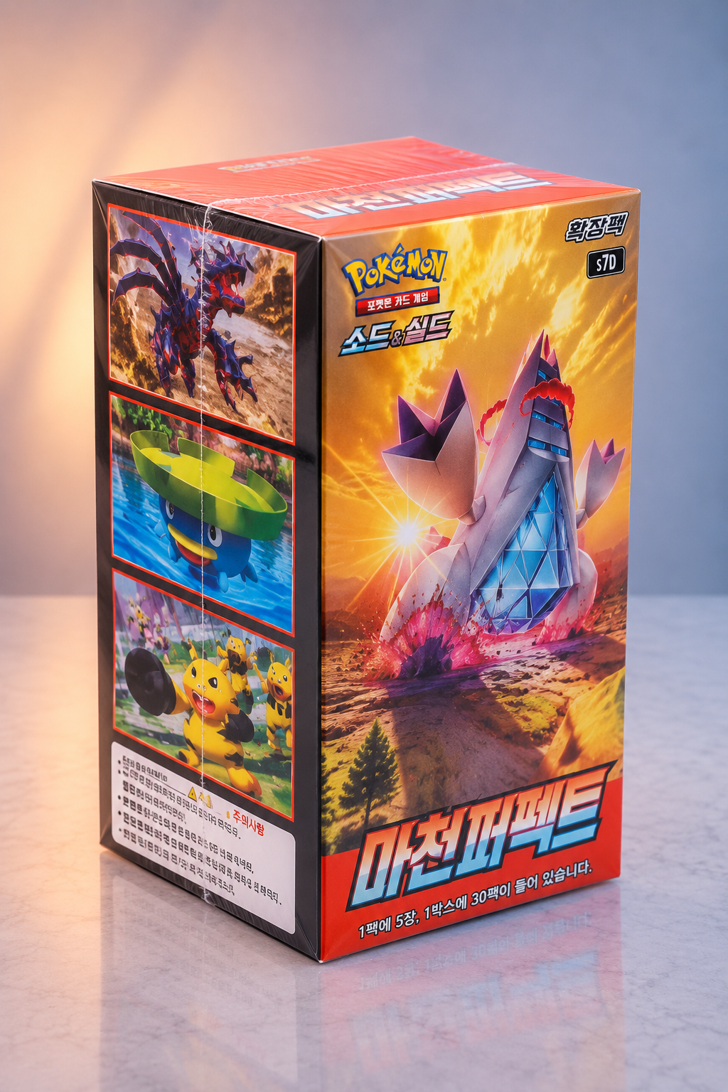 Display Pokémon S7D Skyscraping Perfection version coréenne scellé