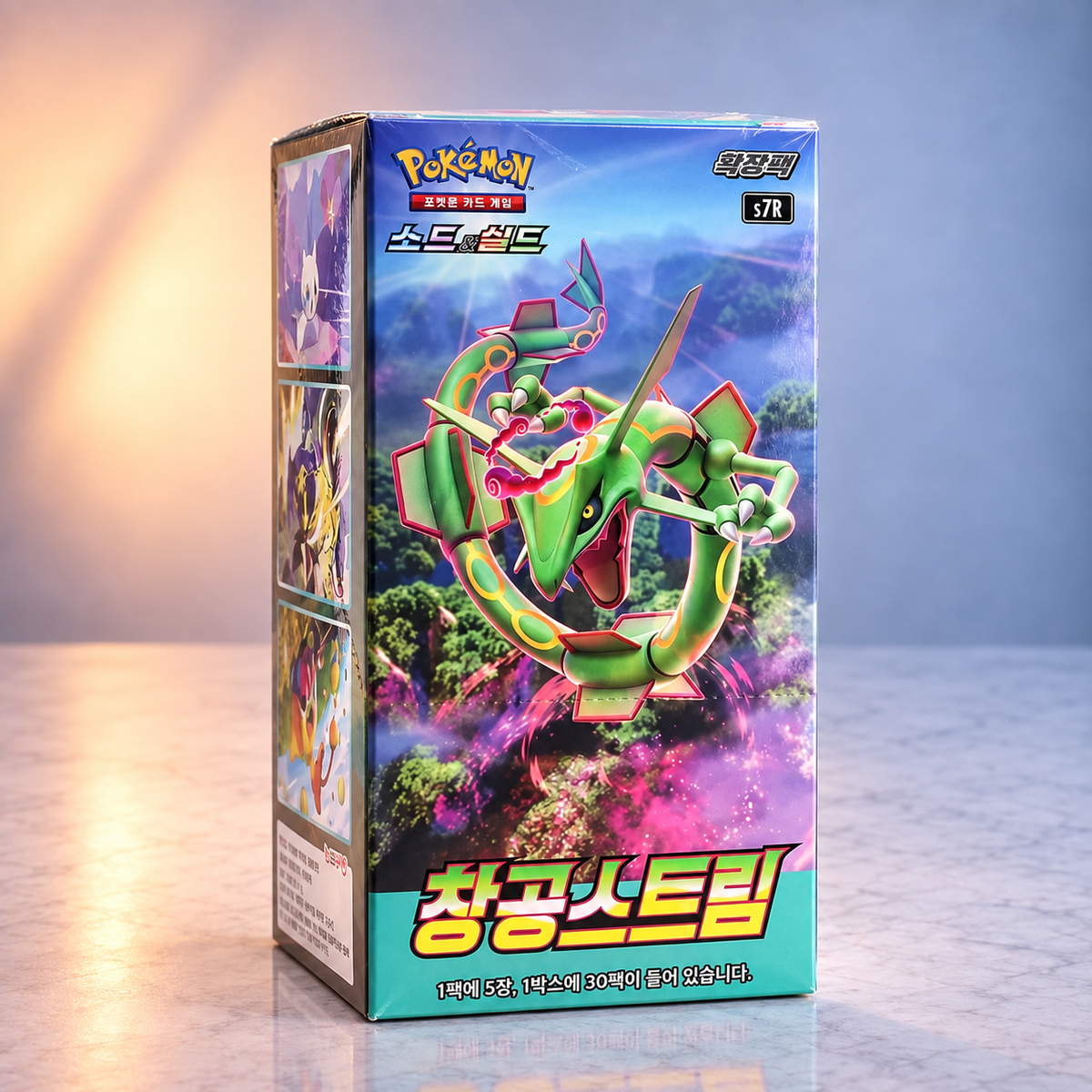 Display Pokémon S7R Blue Sky Stream version coréenne scellé