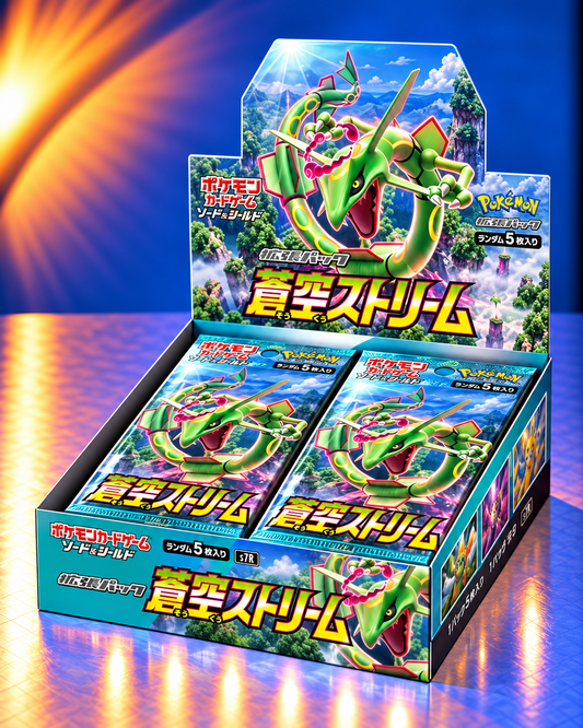 Display Pokémon S7R Blue Sky Stream version japonaise scellé