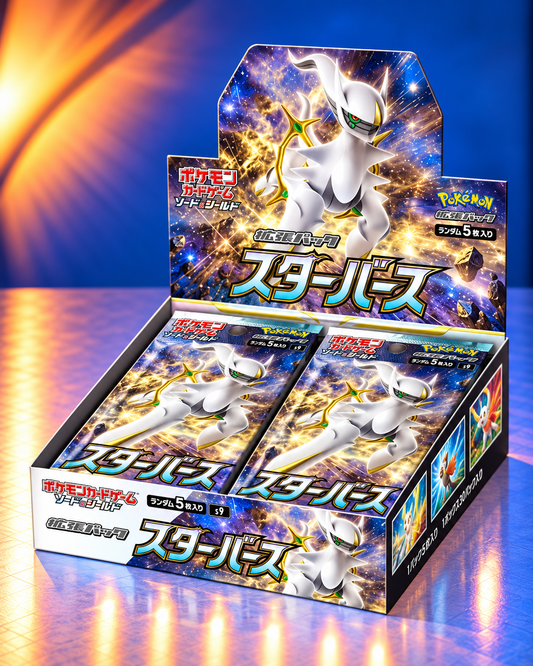 Display Pokémon S9 Star Birth version japonaise scellé