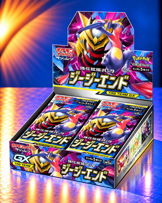 Display Pokémon SM10A GG End version japonaise scellé
