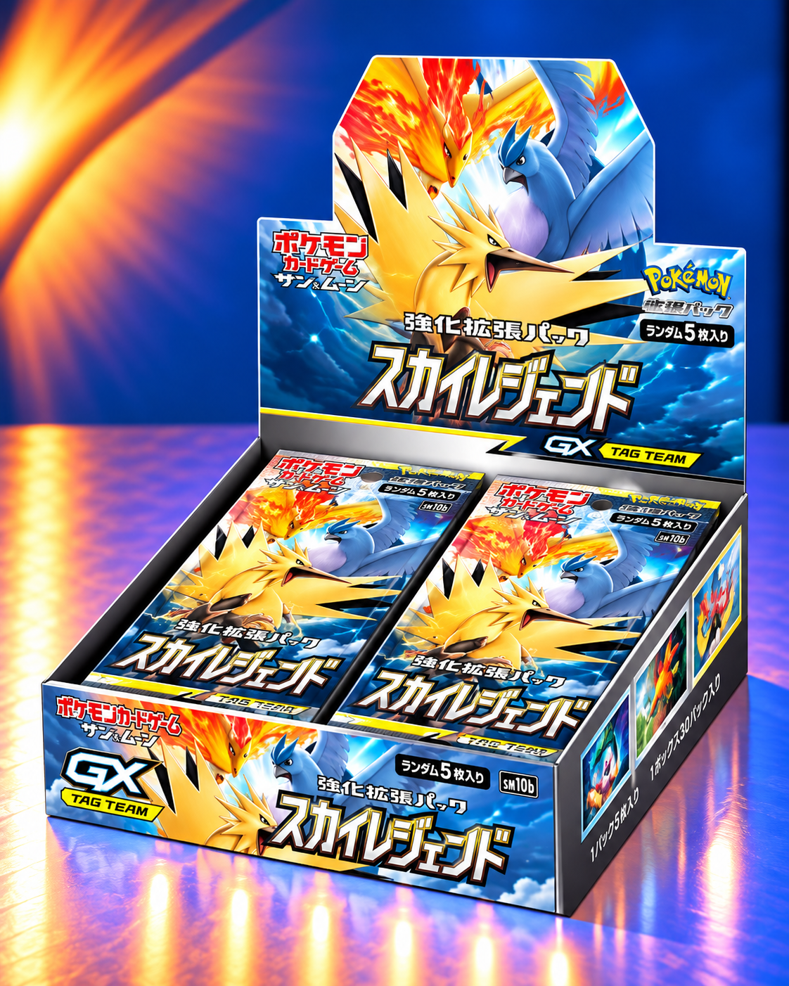 Display Pokémon SM10B Sky Legends version japonaise scellé