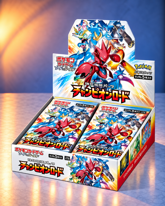 Display Pokémon SM6B Champion Road version japonaise scellé