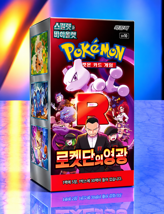 Display Pokémon SV10 The Glory of Team Rocket version coréenne scellé