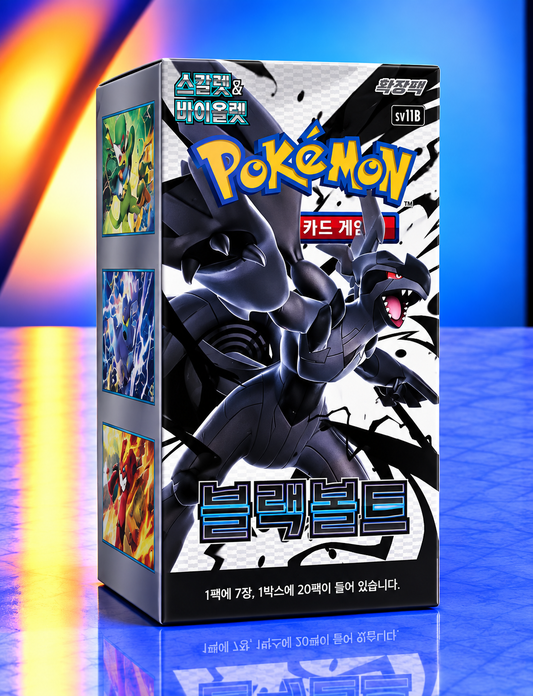 Display Pokémon SV11B Black Bolt version coréenne scellé