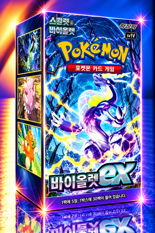 Display Pokémon SV1V Violet ex version coréenne scellé
