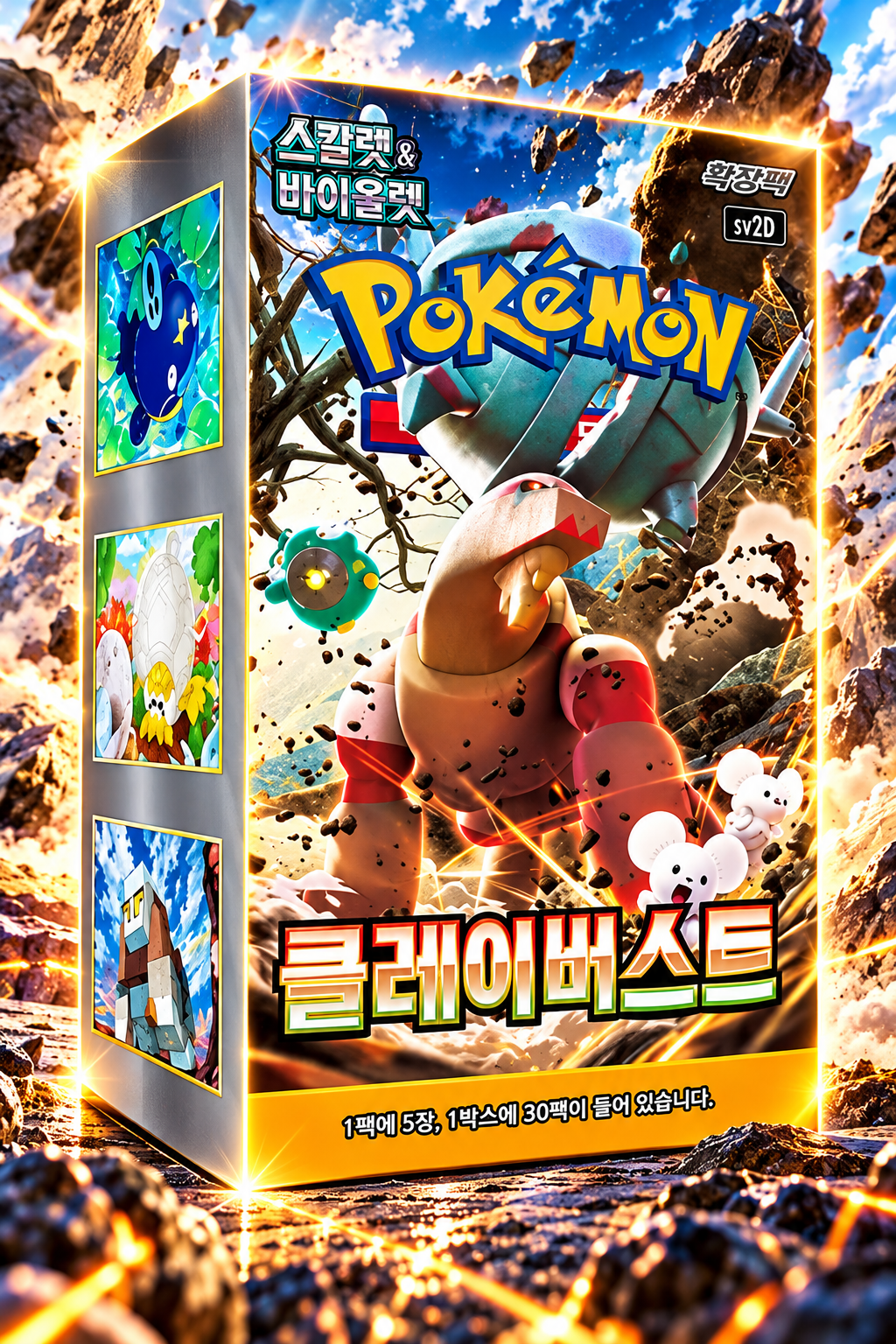 Display Pokémon SV2D Clay Burst version coréenne scellé