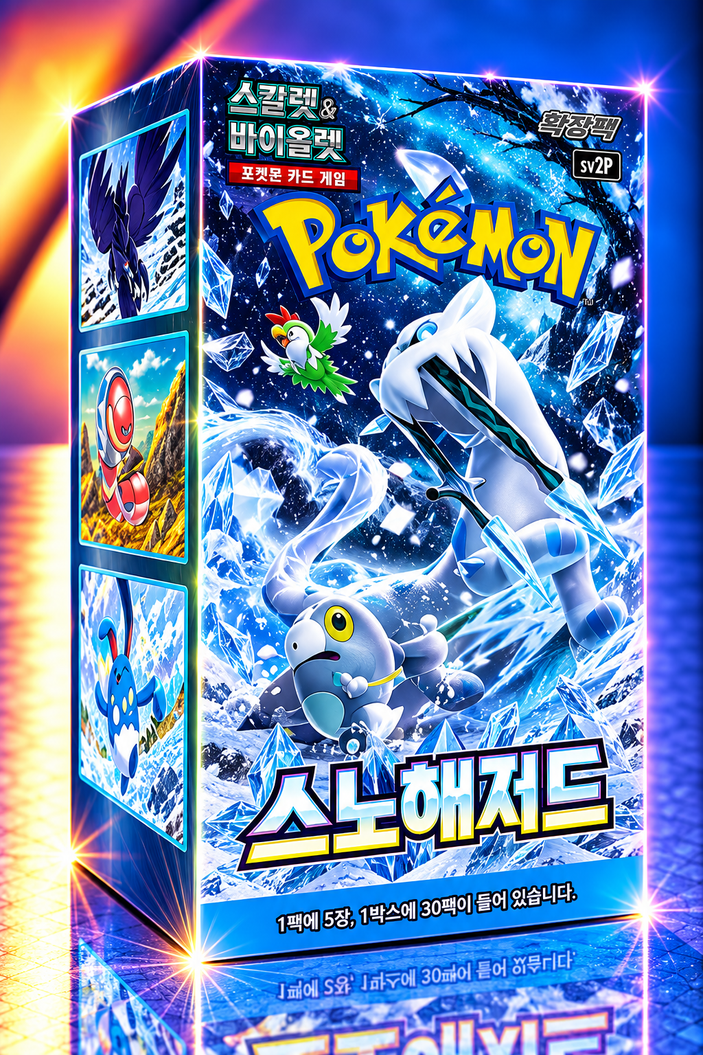 Display Pokémon SV2P Snow Hazard version coréenne scellé