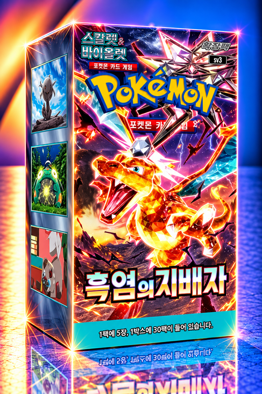 Display Pokémon SV3 Ruler of the Black Flame version coréenne scellé