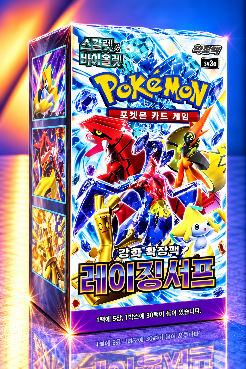 Display Pokémon SV3A Raging Surf version coréenne scellé