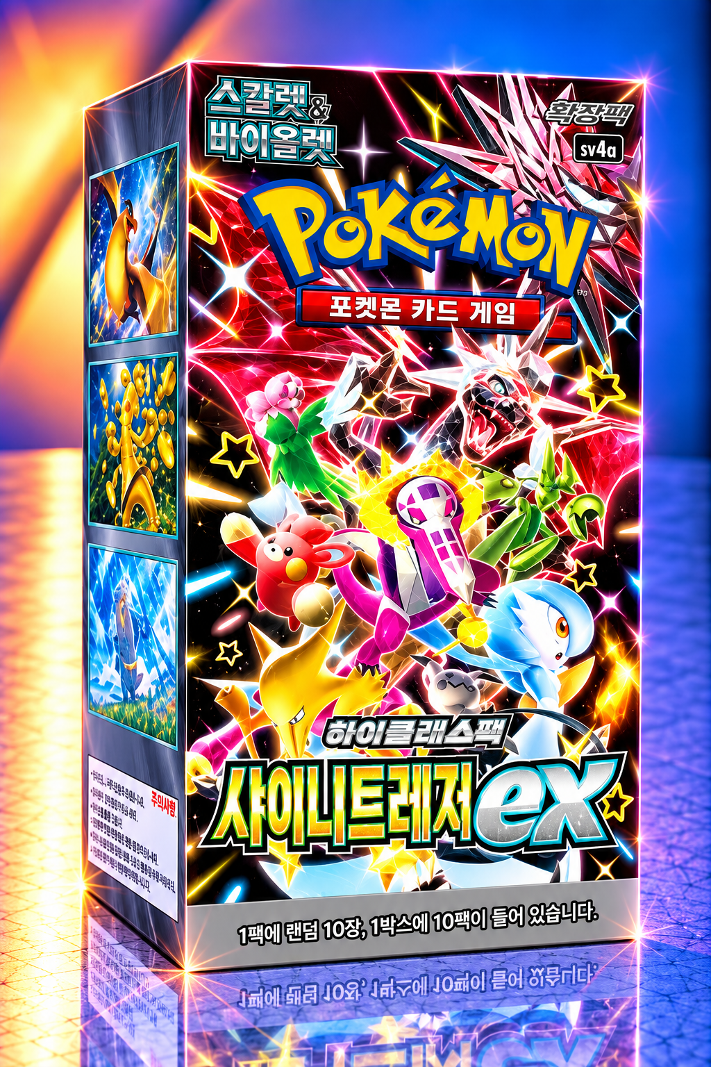Display Pokémon SV4A Shiny Treasure ex version coréenne scellé